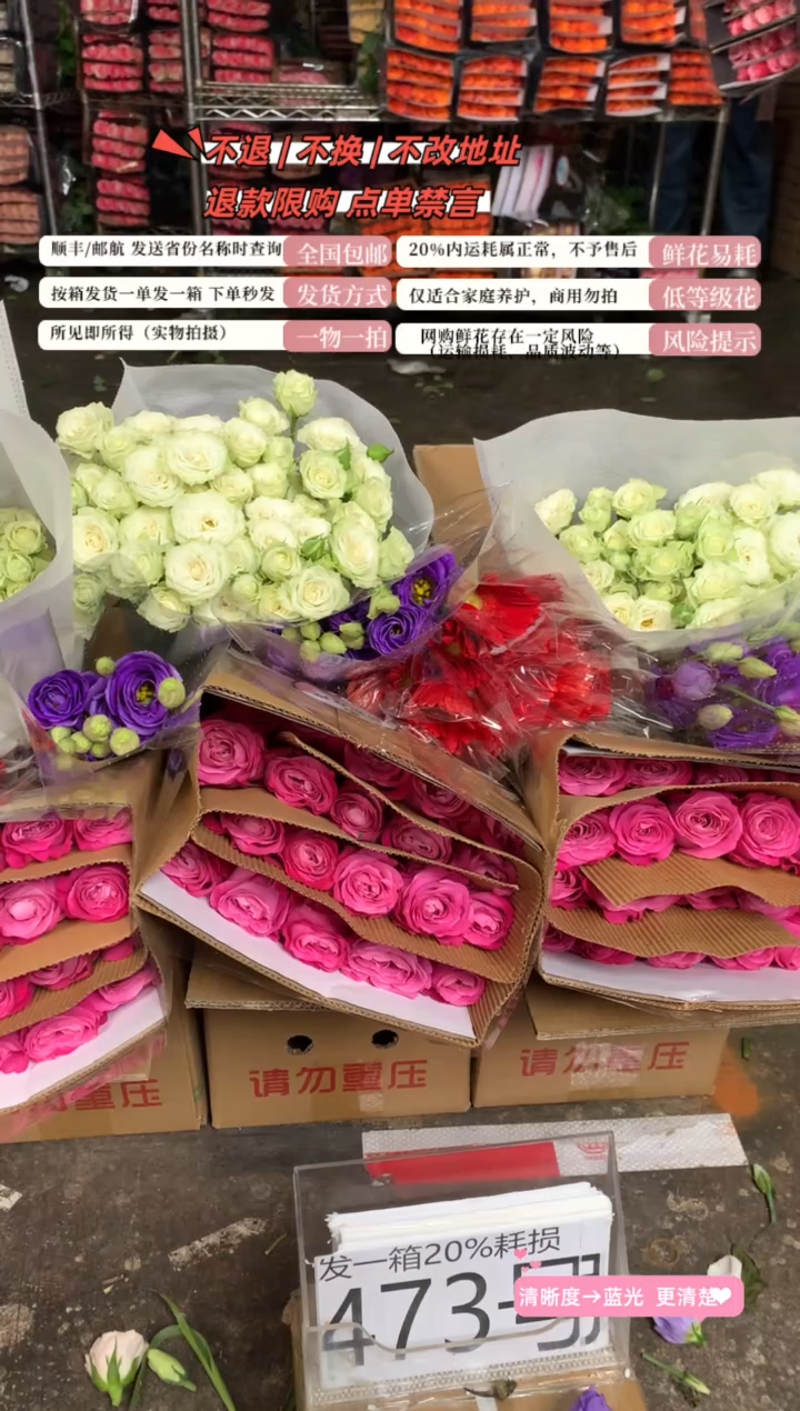 473号♥含20%耗损发一箱