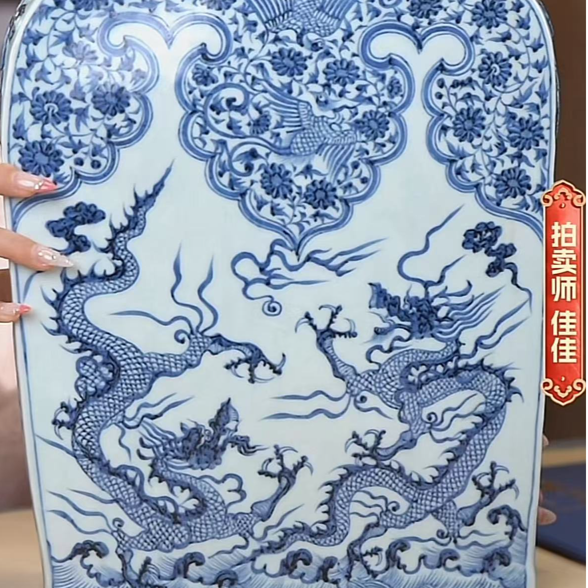 国呈拍卖古董瓷器