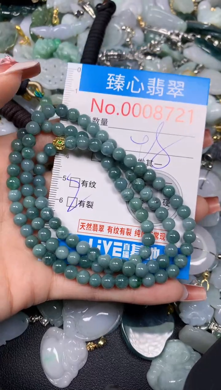 【闪购商品】翡翠颈饰未镶嵌含绳0008721