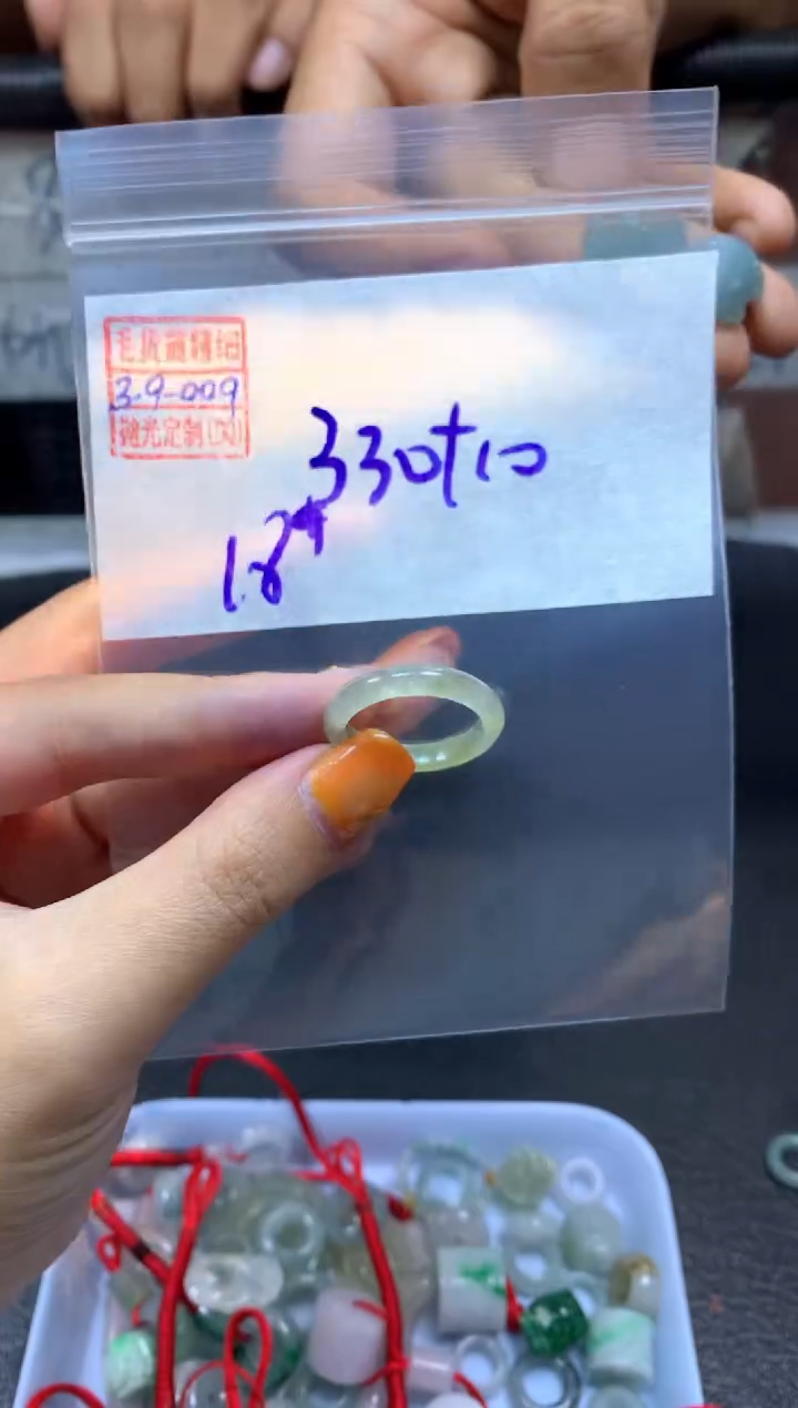 【闪购商品】定制翡翠未镶嵌翡翠340元18#毛货需精细抛光009