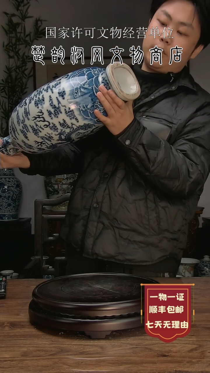 【闪购商品】金楚韵汉风精品瓷器收藏！