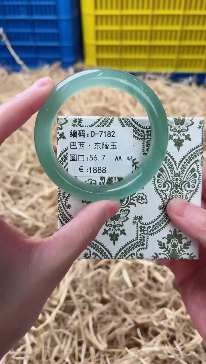 未镶嵌手镯石英质玉D-7182