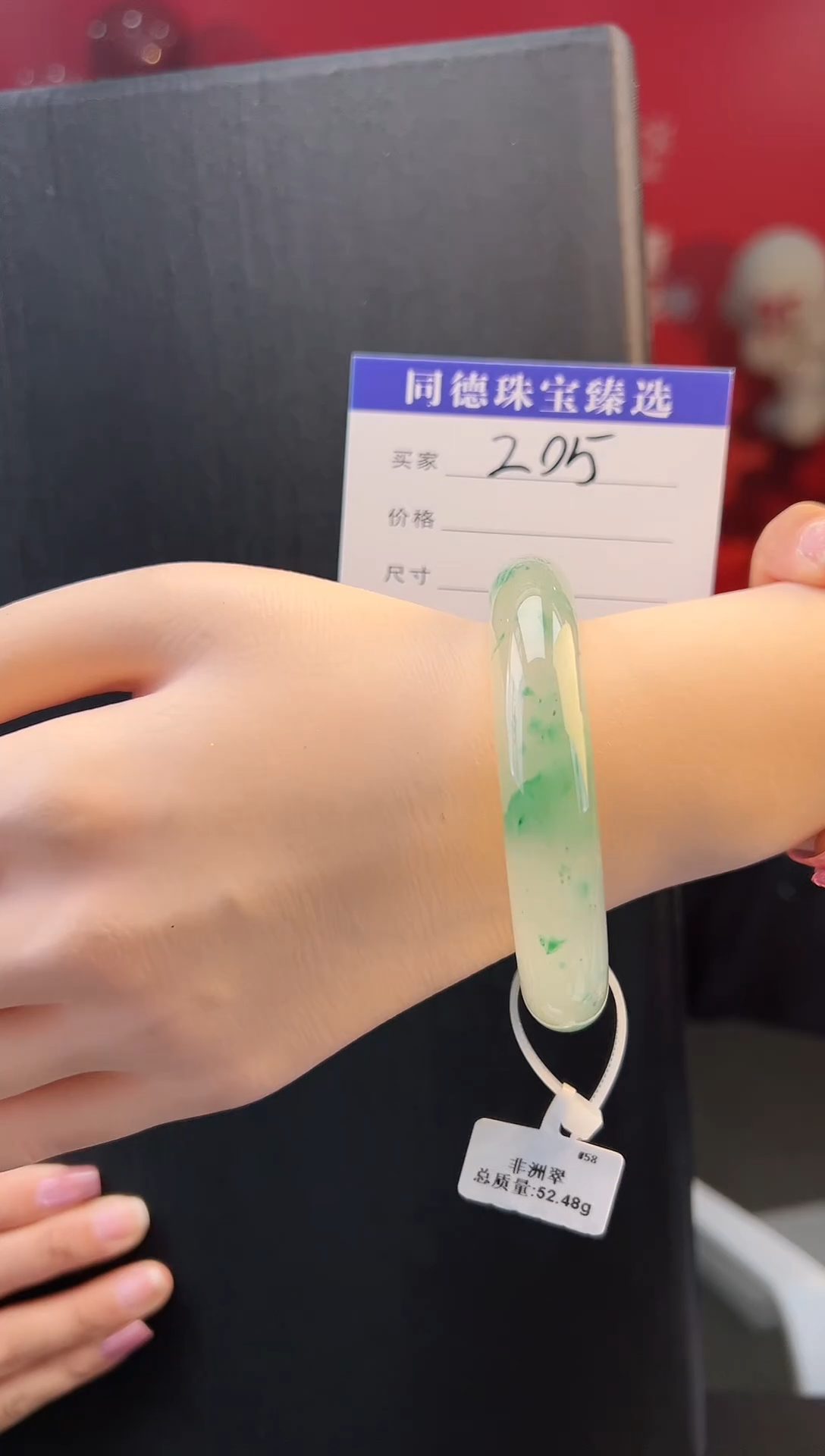 【闪购商品】石英质玉手镯未镶嵌 圈口56-57（YZ）