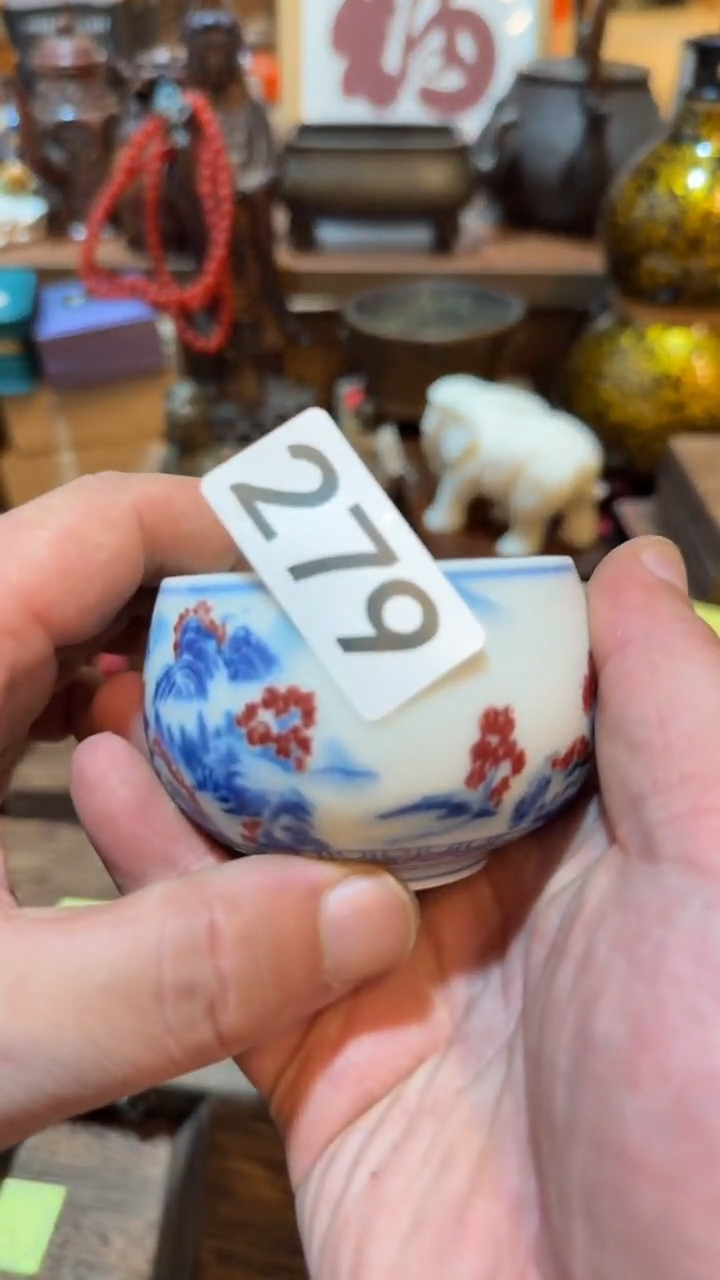 畅*瓷器瓷器瓷器279