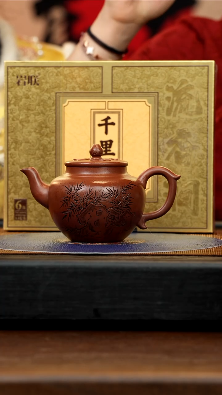 【闪购商品】紫砂茶壶QYQ 沉香 平盖莲子 350cc