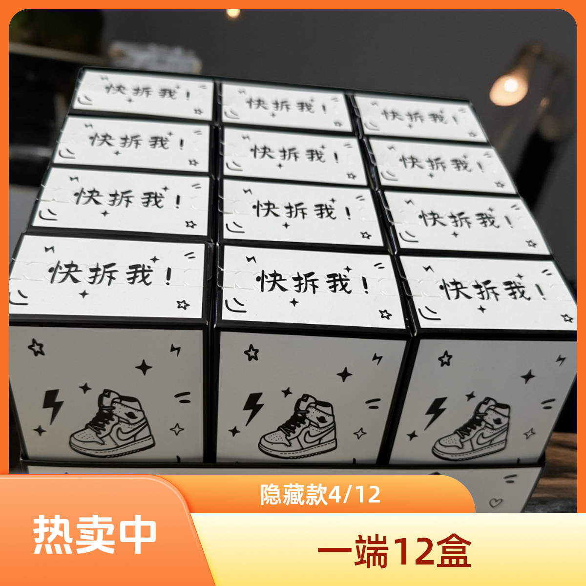 端盒12个创意动漫钥匙扣含绳索迷你鞋模小机车款式钥匙扣系列盲盒