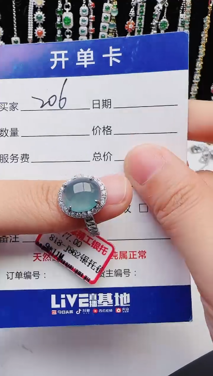 【闪购商品】翡翠戒指银S925镶嵌2222