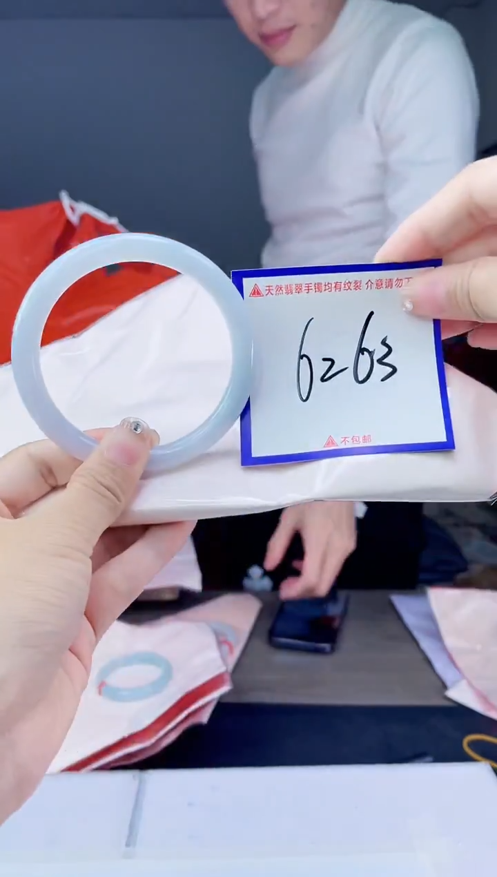 未镶嵌手镯翡翠我