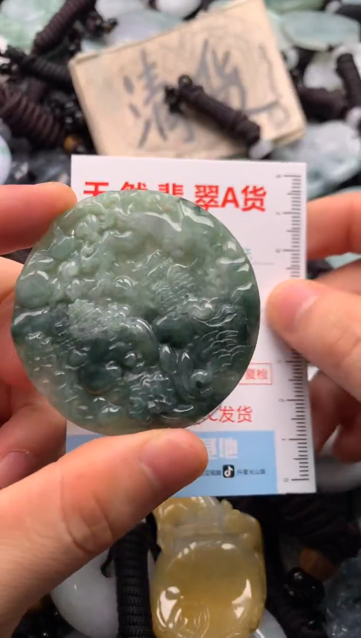 翡翠未镶嵌吊坠(不含链)1