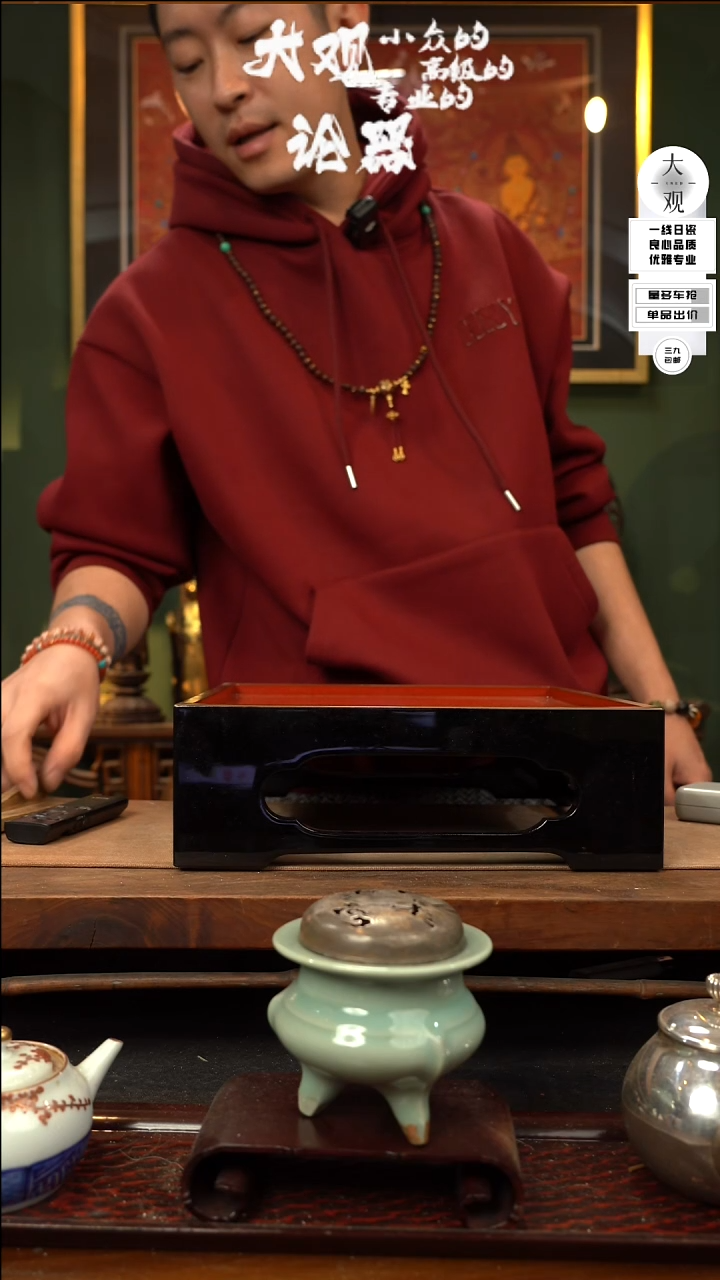 【闪购商品】瓷片大观论器茶台