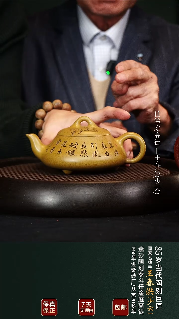 茶壶紫砂WSY11汉棠石瓢龙骨金砂340cc