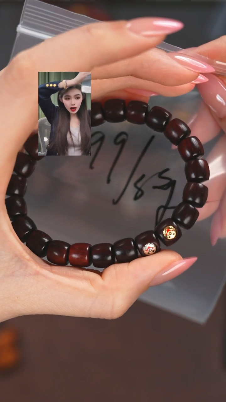 【闪购商品】小叶紫檀手串/手链1111111111111