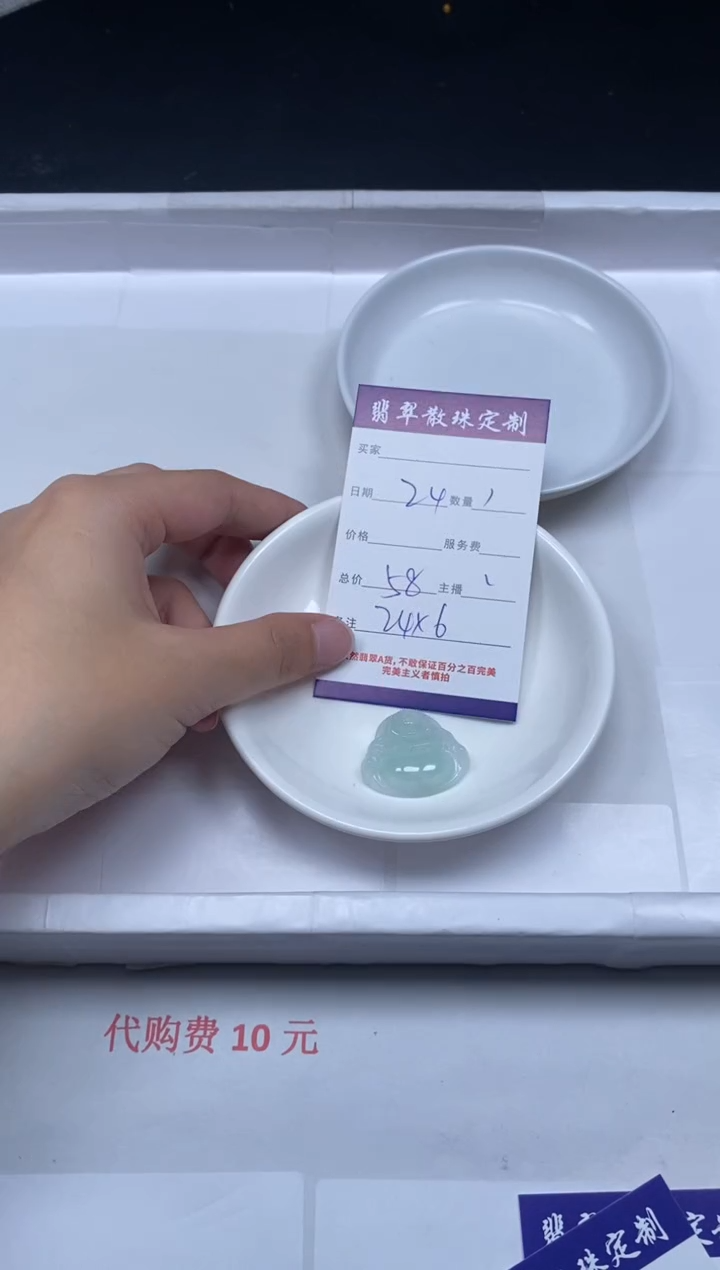 【闪购商品】翡翠颈饰未镶嵌贞城散珠批发DIY