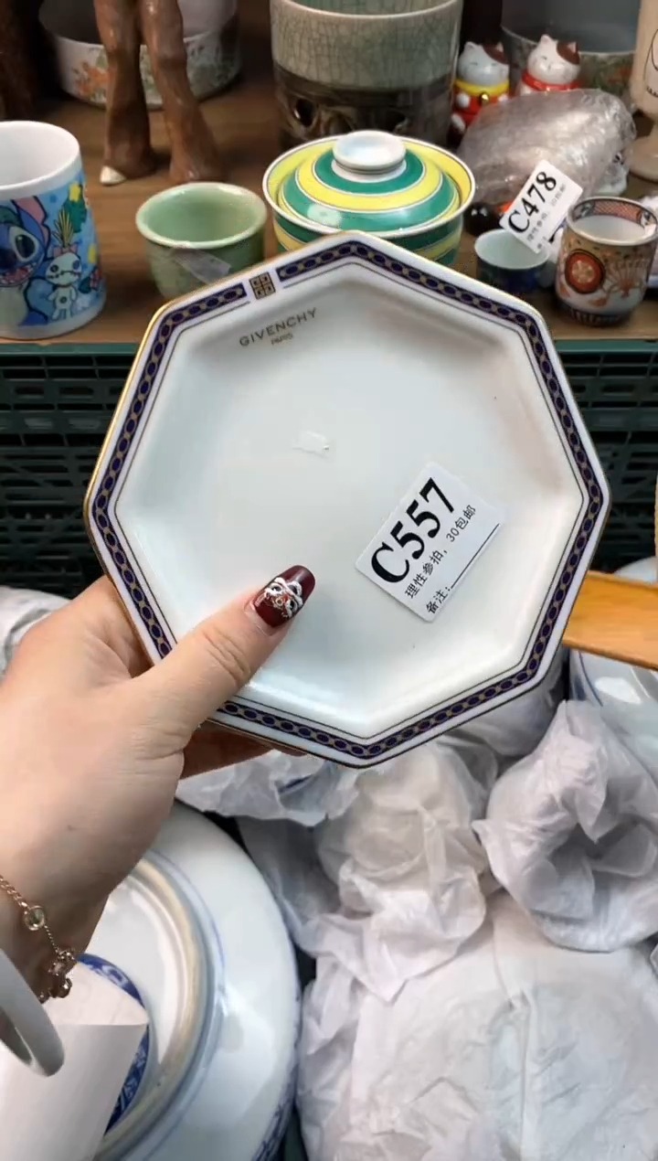 【闪购商品】瓷片[○･｀Д´･ ○]