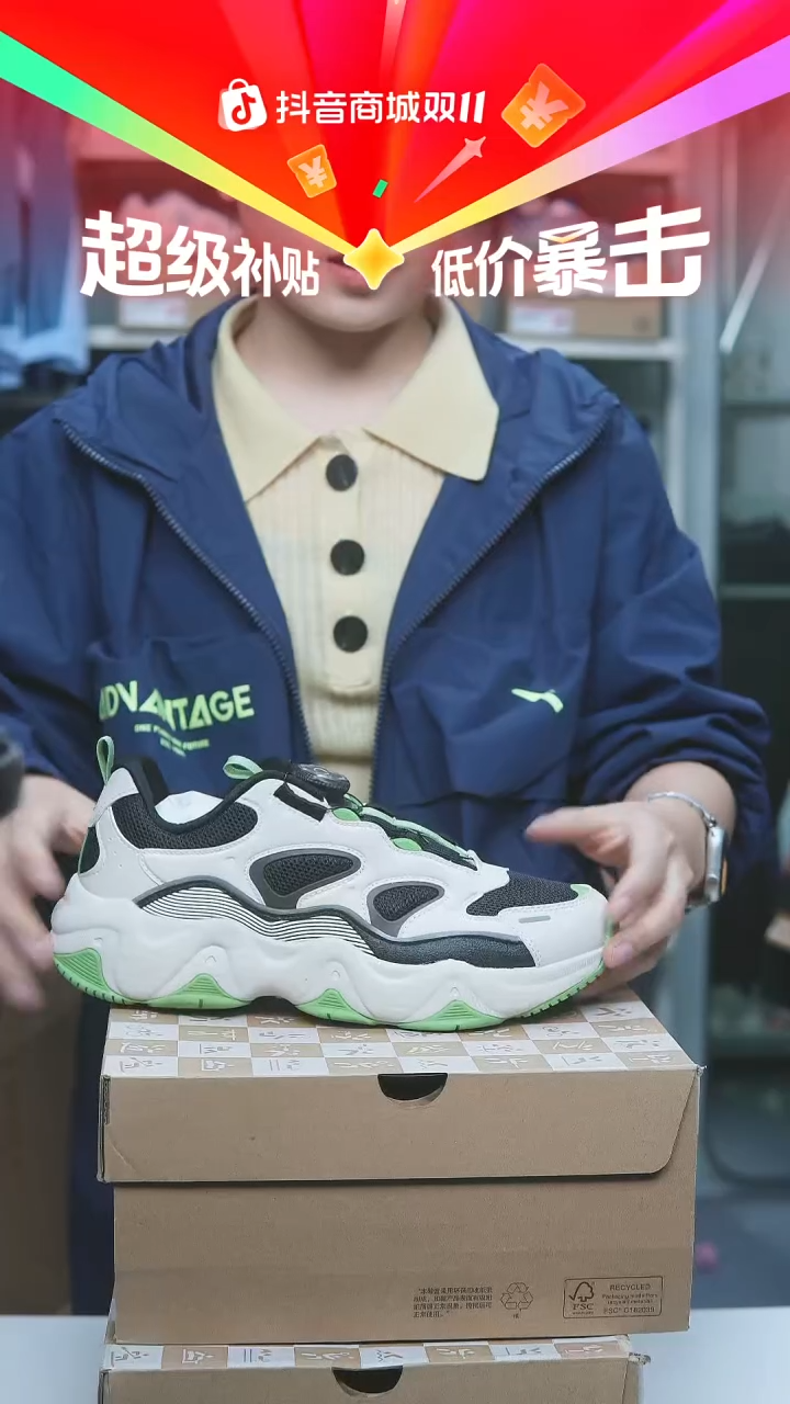 EVA闪购安踏儿童断码孤品：38