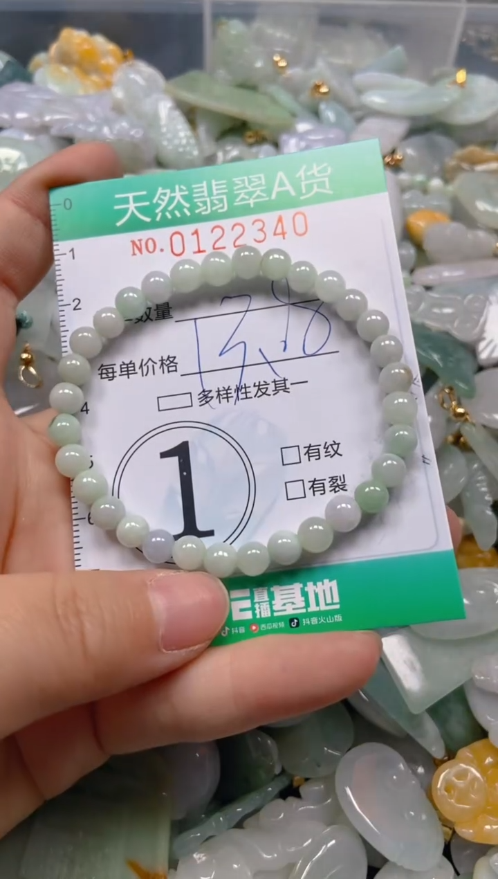 翡翠未镶嵌颈饰闪购0122340