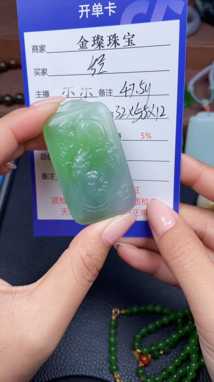 颈饰未镶嵌和田玉经****飞Y337
