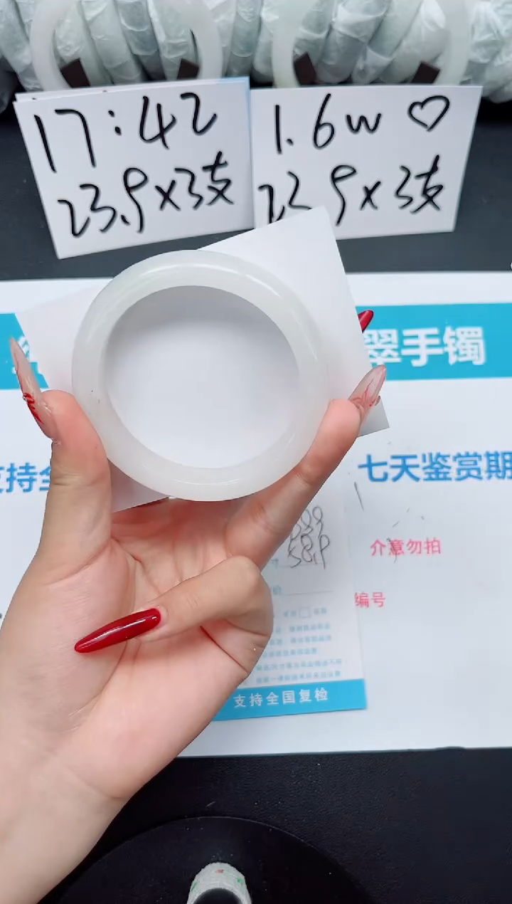 【闪购商品】石英质玉手镯未镶嵌b89