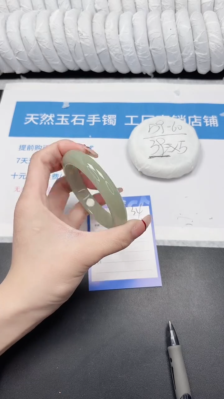 未镶嵌手镯石英质玉34-60.3DZ