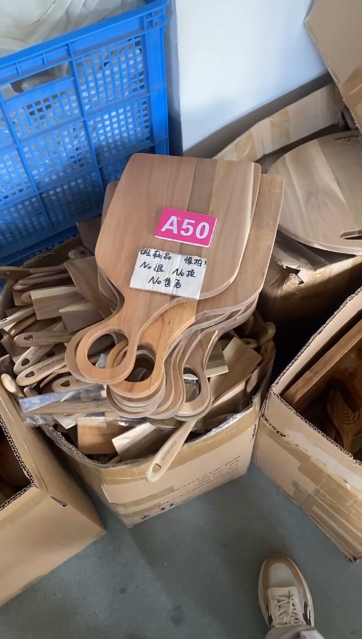 木闪购2025/8/9 A50瑕疵品