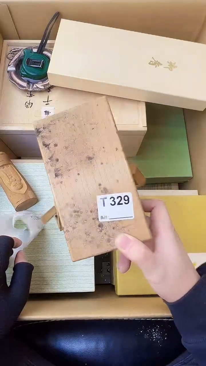 用***1熊大熊店铺闪购链接329