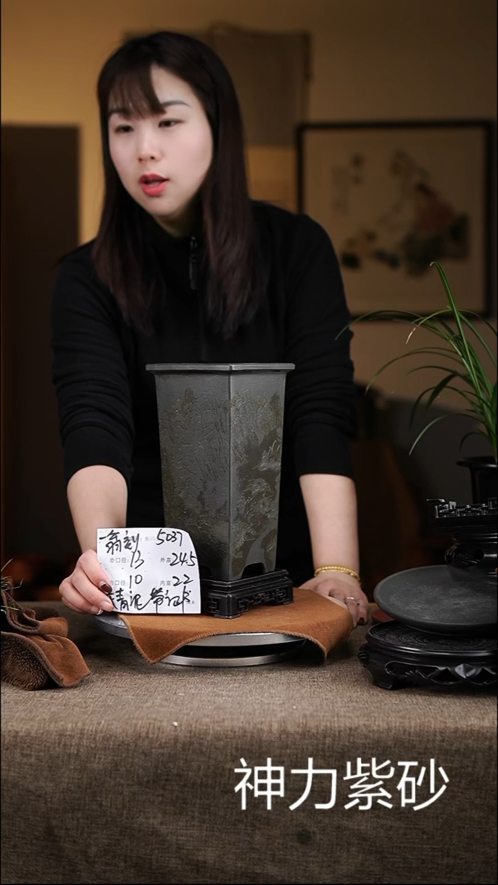 【闪购商品】紫砂花盆紫砂花盆5037