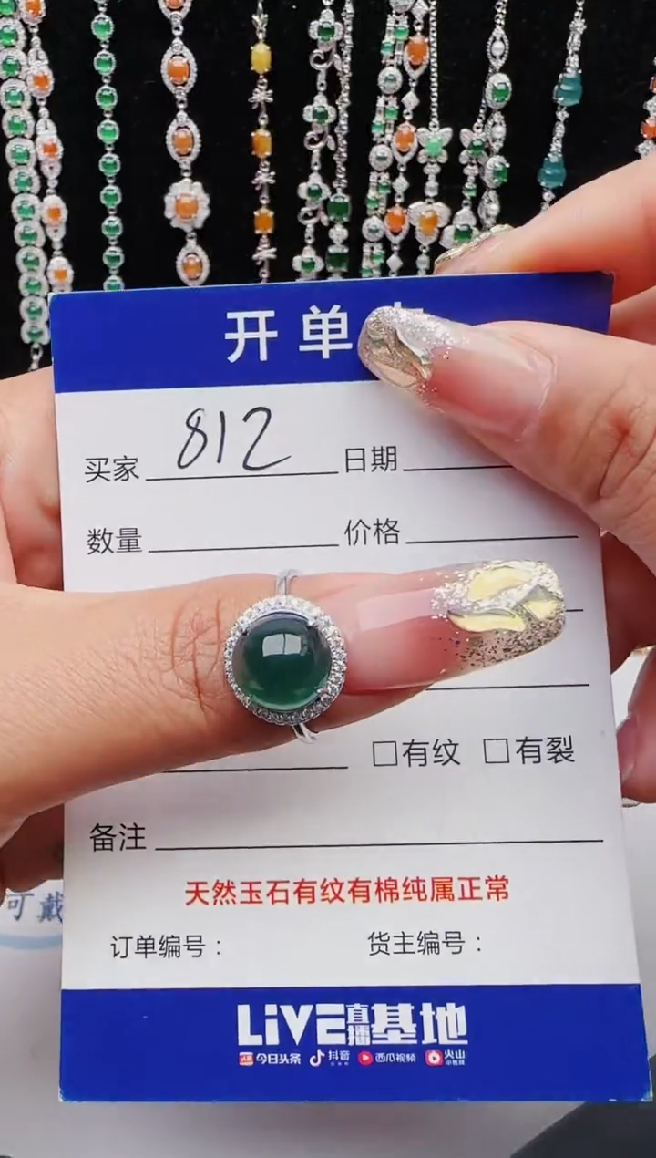【闪购商品】翡翠戒指银S925镶嵌111111111