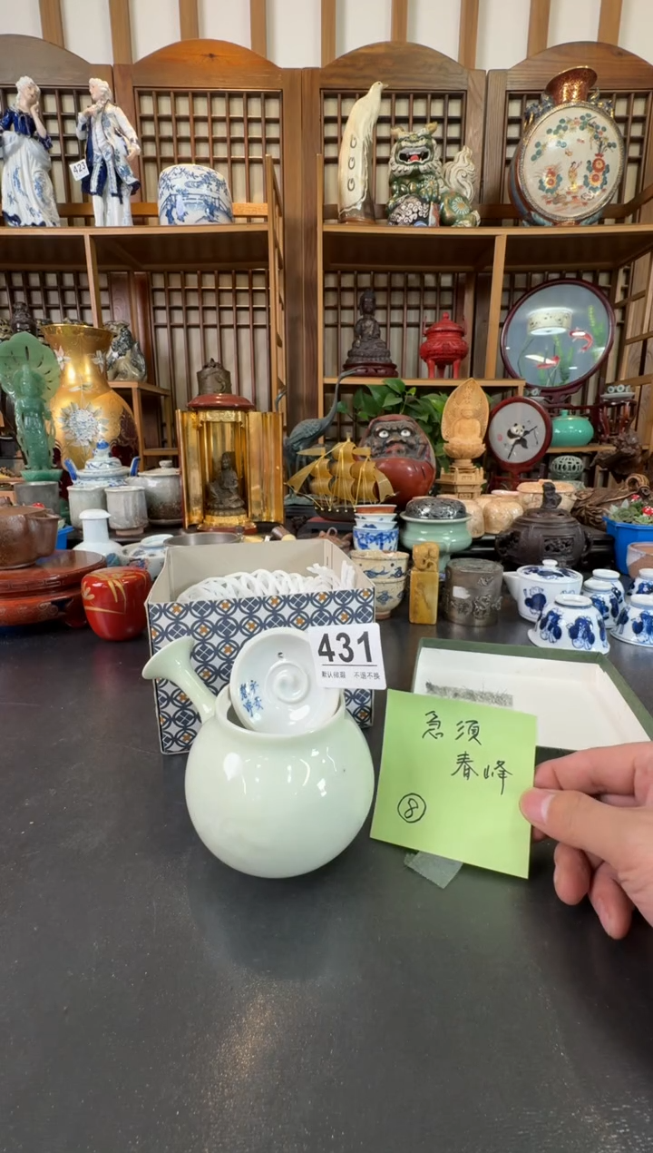 摆件  注意：回流商品，默认有瑕，不退不换。