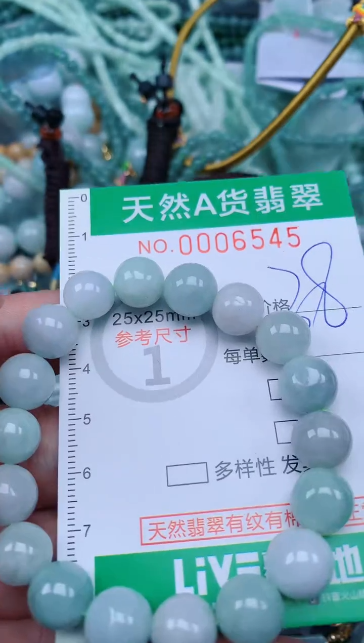 【闪购商品】翡翠颈饰未镶嵌.0006545