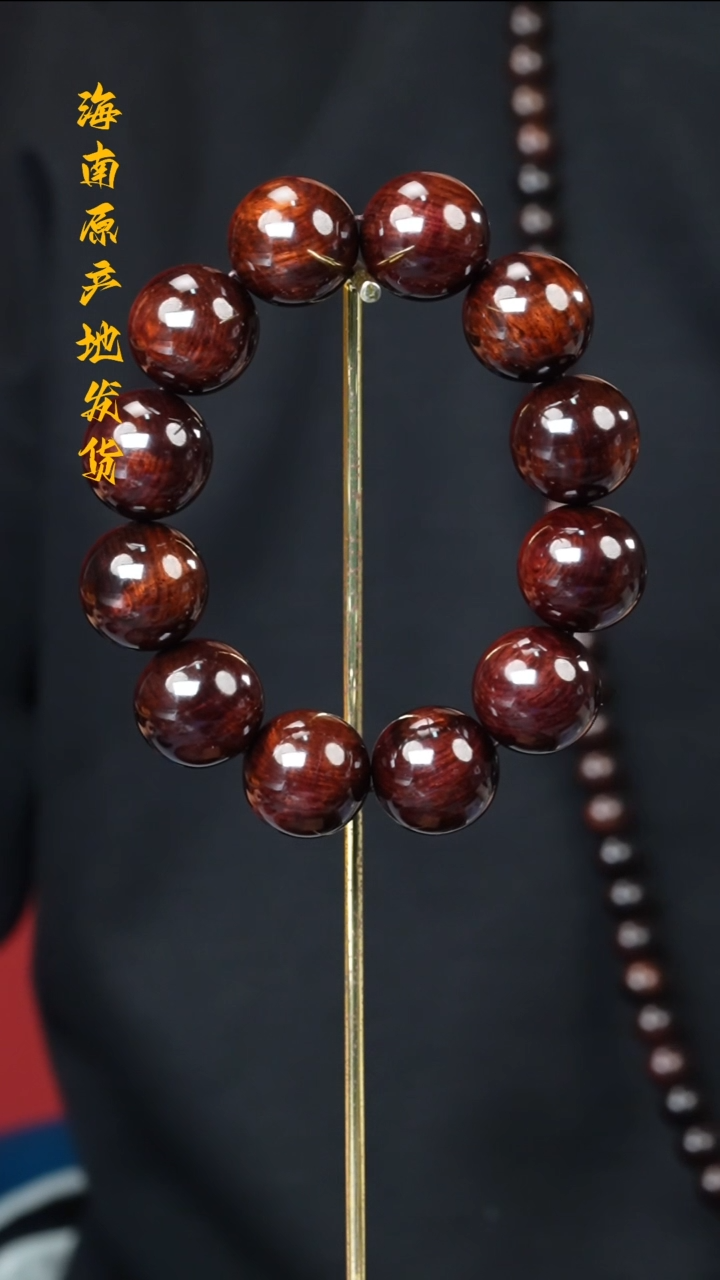 【闪购商品】黄花梨/降香黄檀手串/手链2.0十月田水波沉多样性发一