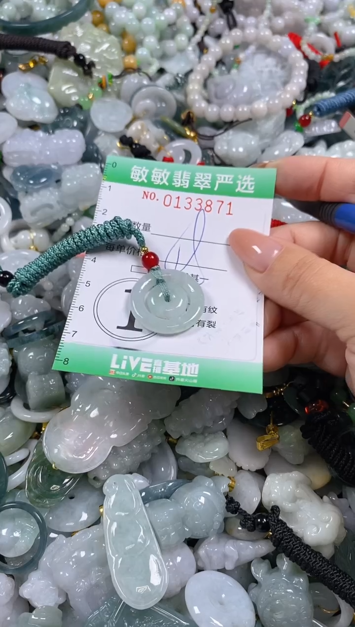 【闪购商品】翡翠颈饰未镶嵌闪购0133871