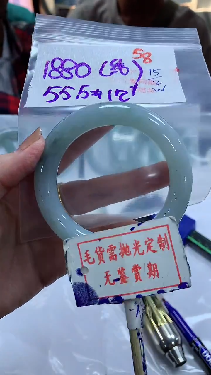 【闪购商品】定制翡翠未镶嵌毛货需精细抛光58多样性发1件1880元