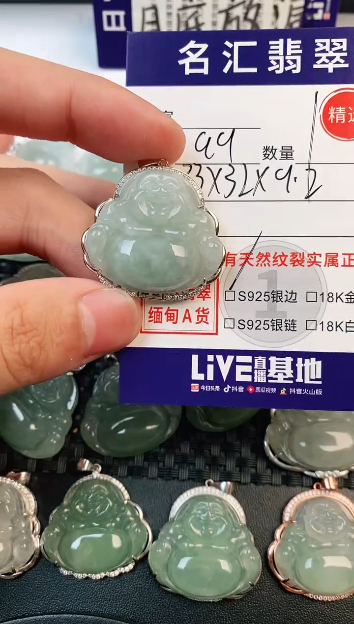 颈饰银S925镶嵌翡翠·