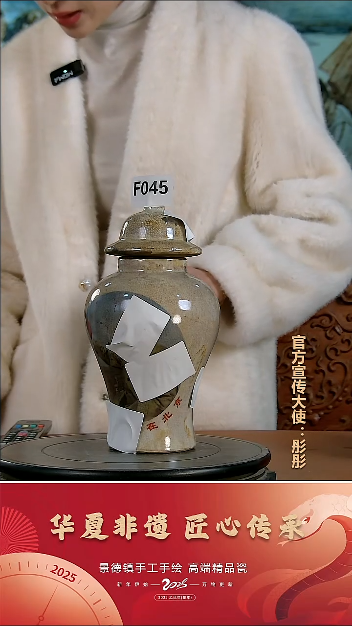 摆件陶景德镇陶瓷摆件F045