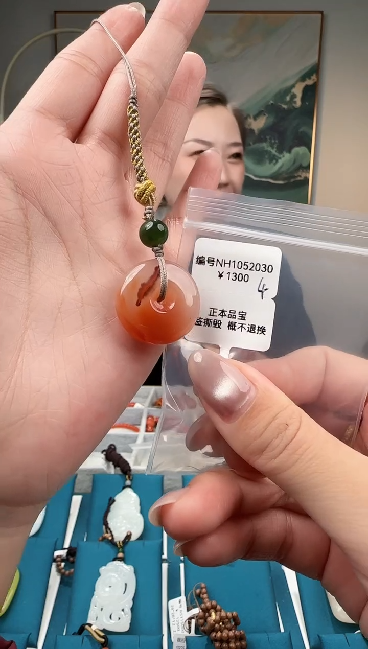 颈饰未镶嵌南红玛瑙吊坠NH