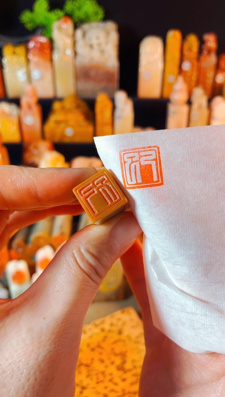 【闪购商品】巴林石印石手工篆刻《乙巳》1.5