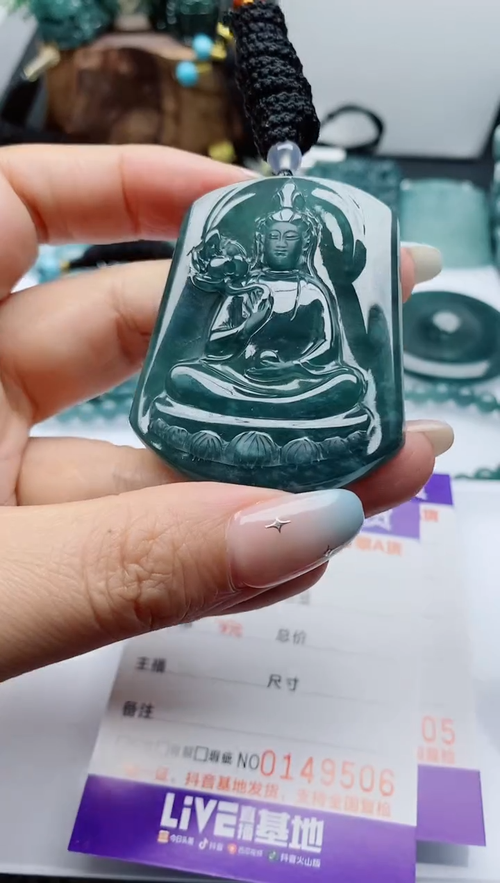 颈饰未镶嵌翡翠            