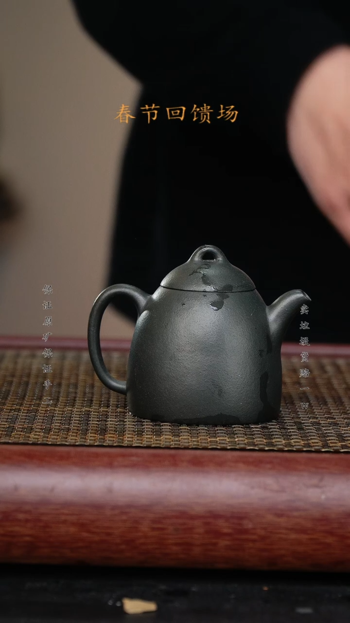 【闪购商品】紫砂茶壶紫砂原矿 紫砂壶