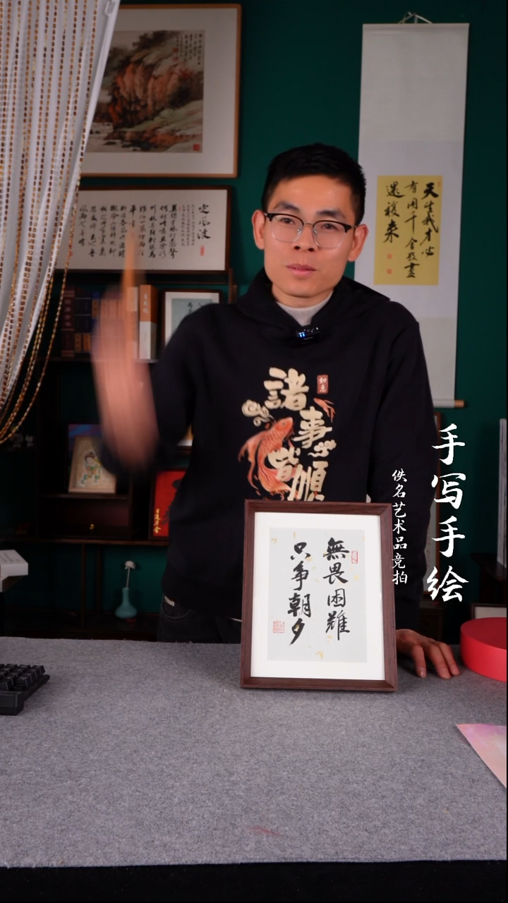 书法A**?书法摆件10寸407