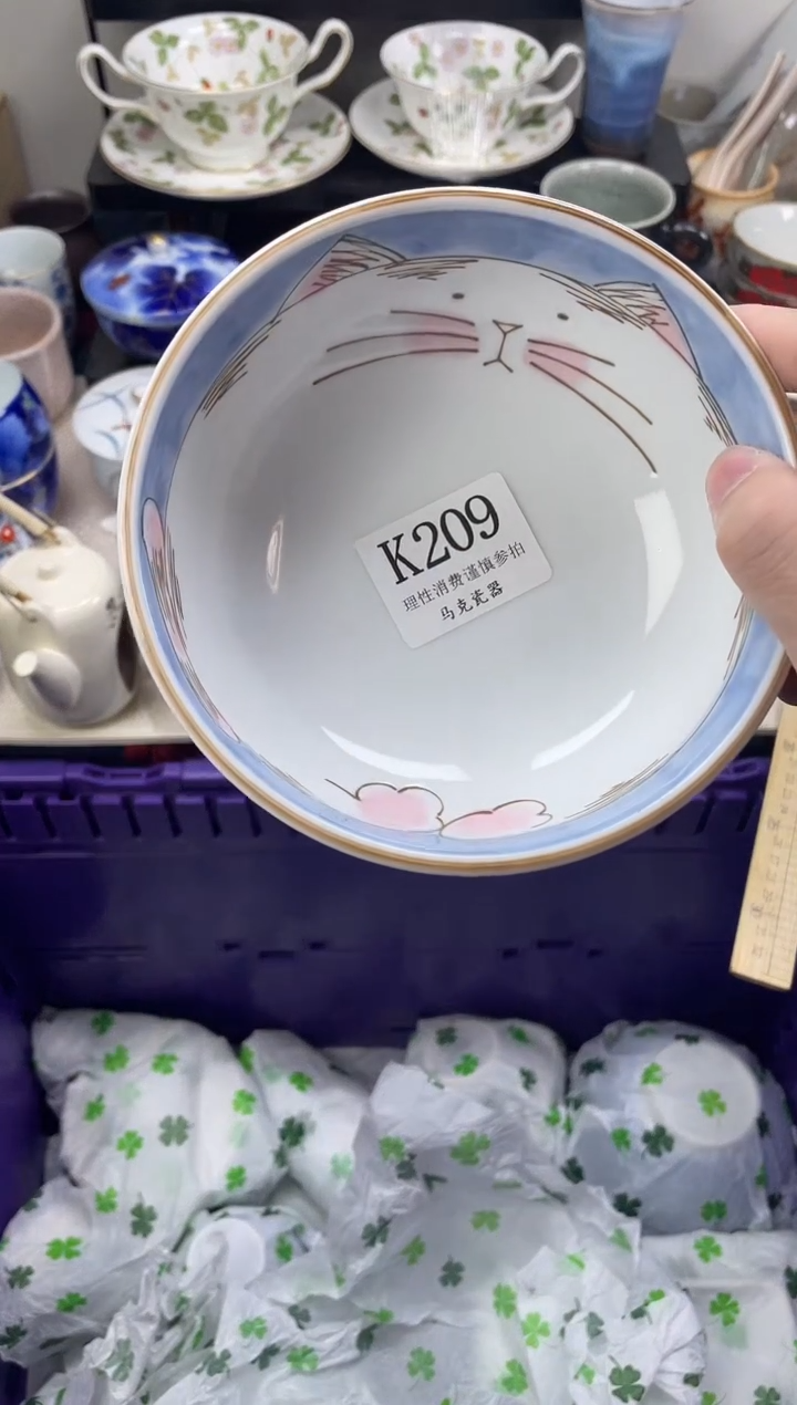 瓷片卿*卿                K209