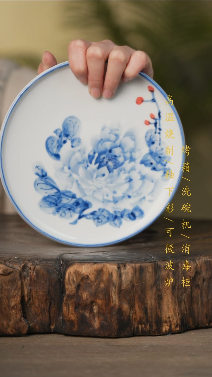瓷片景德镇高温釉下彩可微波烤箱洗碗机