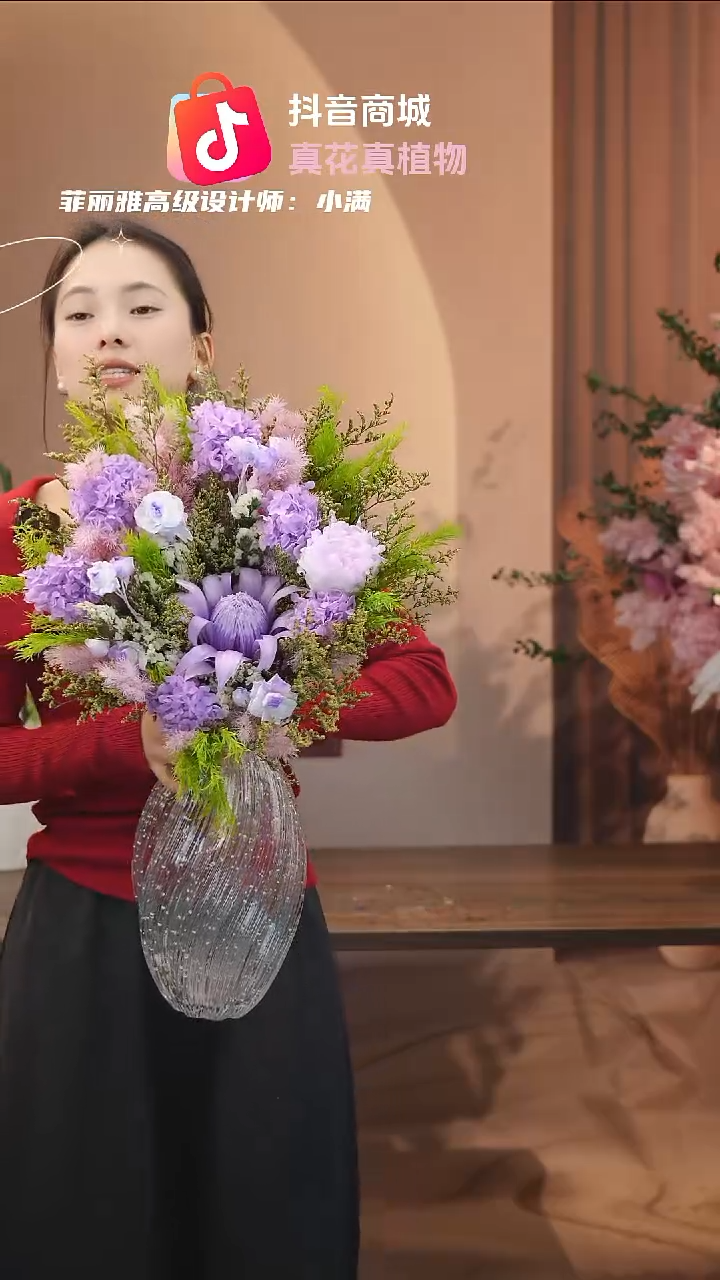 藤：            花+花瓶