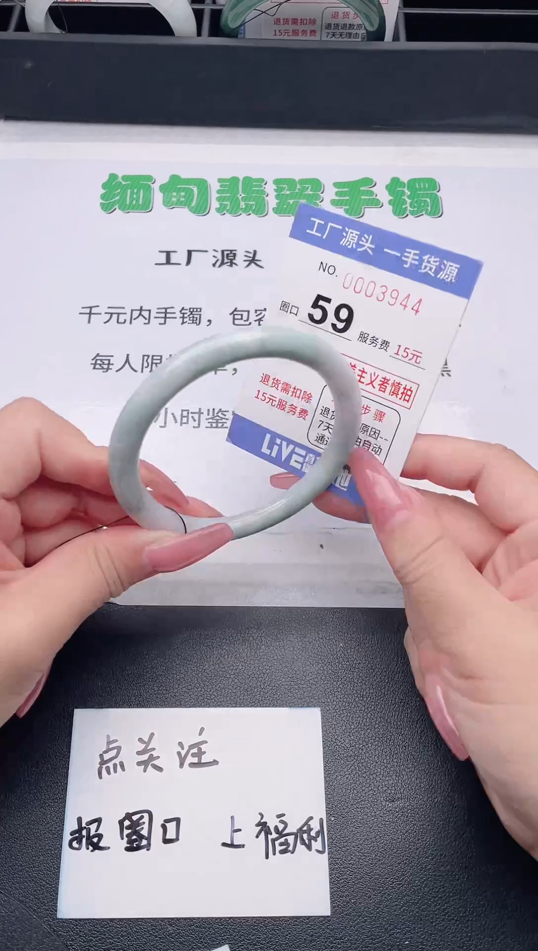 未镶嵌手镯翡翠翡翠手镯未镶嵌9