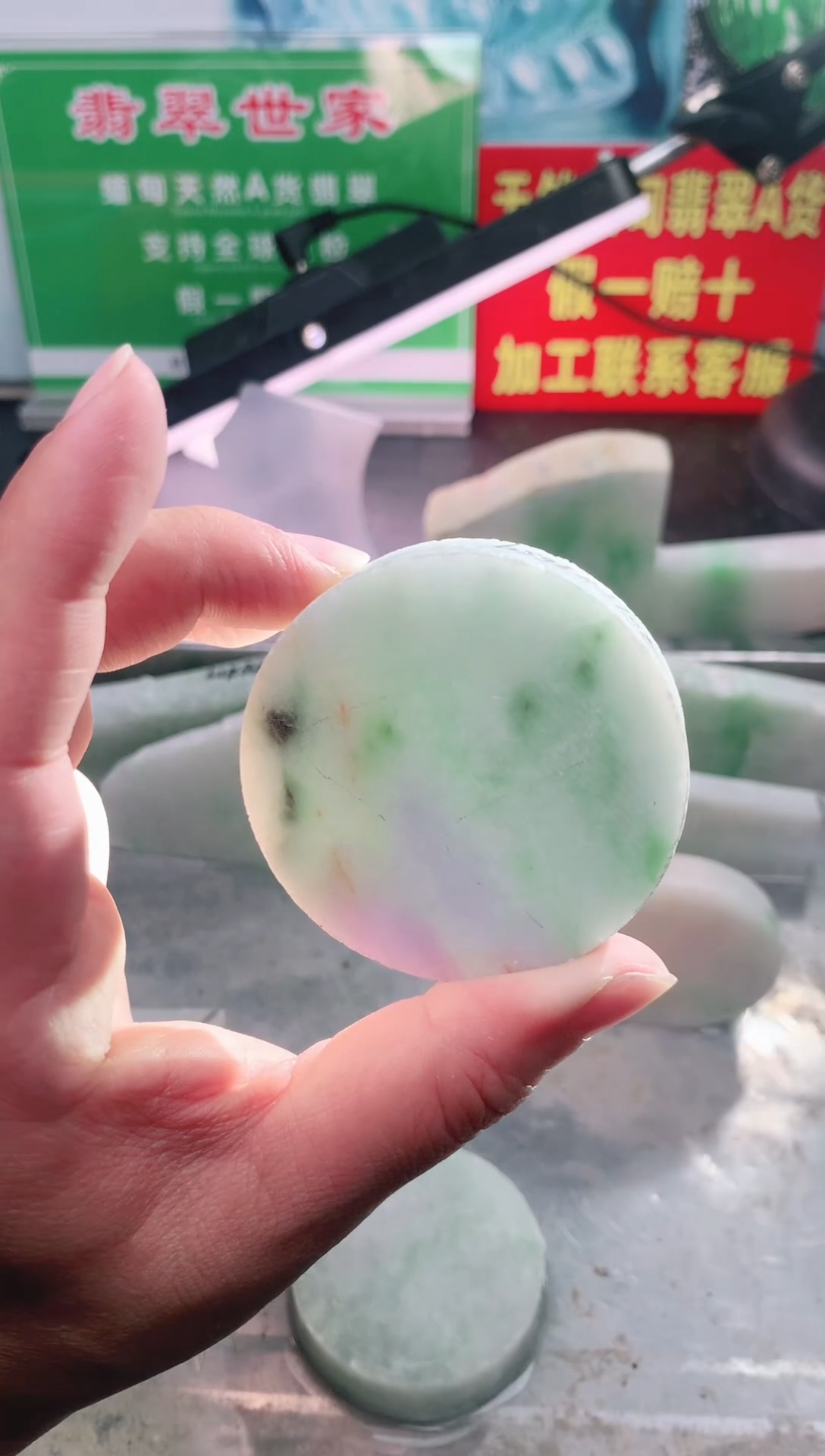 裸石翡翠翡翠多样性发货19