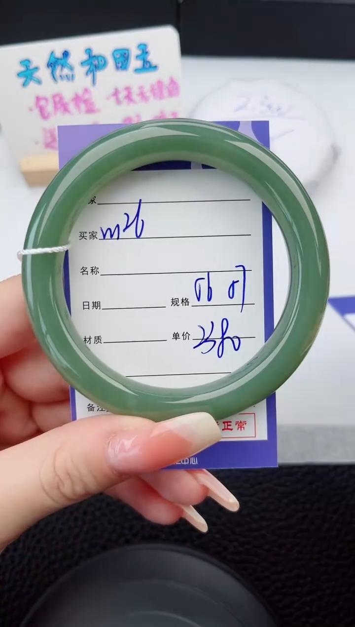 【闪购商品】和田玉手镯未镶嵌126岚钻微色差T5