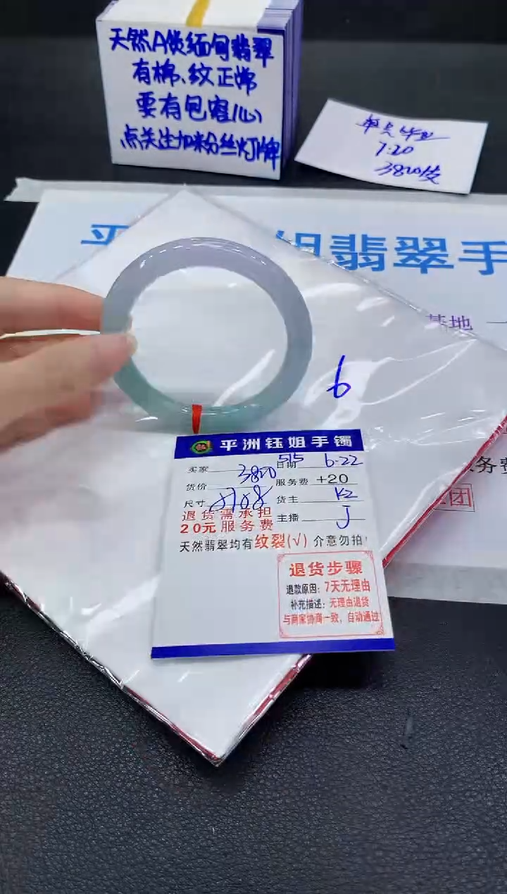 翡翠手镯未镶嵌111111111111
