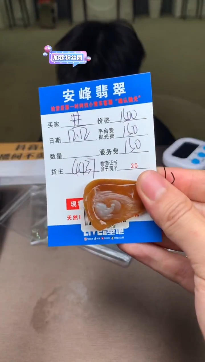 未镶嵌定制翡翠进****官SYD178607