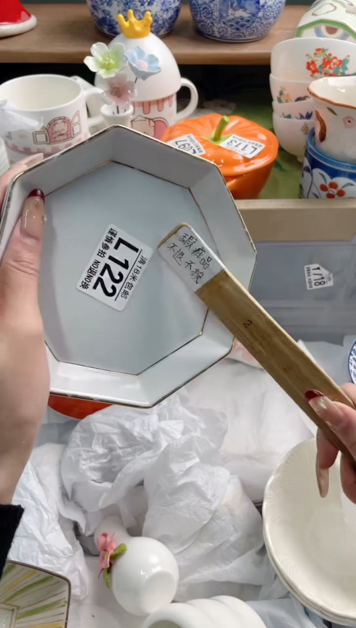 陶瓷小****?L122******