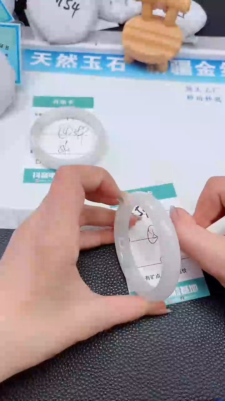 【闪购商品】石英质玉手镯未镶嵌542