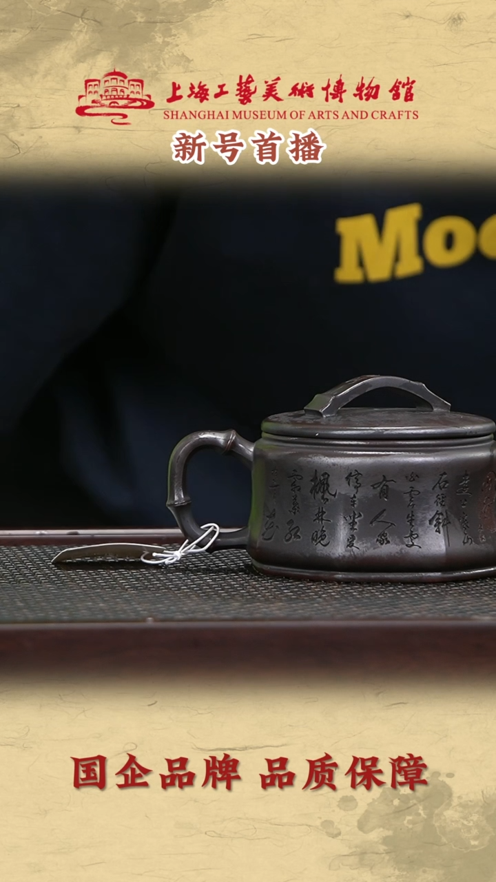 茶壶紫砂紫砂茶壶25